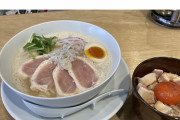 【悲報】松山のラーメン屋、やらかしてしまう
