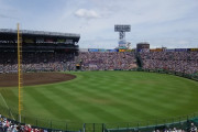 高校野球甲子園ベストナインw