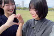 【STU48】信濃宙花＆濵田響、ランチに行く💞