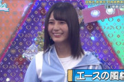 【日向坂46】小坂菜緒、なかなかやりおるなwww