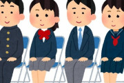 ガチのマジで「一番つまんなかったわ...」って学校行事ｗｗｗｗｗｗｗｗｗｗｗｗｗｗｗｗ