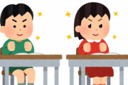 母親「下ネタばっか言うのヤメて！1回につき10円お小遣い減らすよ！」 ⇒ 小学生男児の回答がコチラｗｗｗｗｗｗ