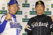 DeNA(セ3位)がSB(パ1位)を下剋上して日本一になったら『CSのルール』が変わるのか？