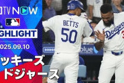大谷翔平が貴重な盗塁＆打点！ドジャース久しぶりの快勝に全米騒然！←「完全復活だ！」（海外の反応）