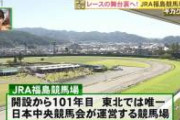 【衝撃映像】障害競馬のお馬さん、明らかに騎手を殺しにくる