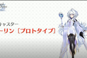 【!?】『FGOアーケード』にまさかのマーリン［プロトタイプ］が実装！！これはFGOにもくるでぇ・・・