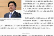 【悲報】自民党さん、公明党に選挙協力を打診していたｗｗｗｗｗ