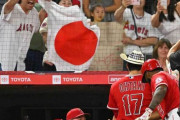 大谷翔平が日本人初の1試合8打点の大活躍！外国人「なおエンゼルスは」