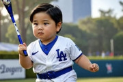 【朗報】大谷をAIで幼児化させて愛でる『チビタニ動画』、ガチで大流行してしまう