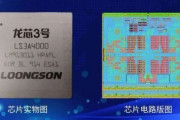 中国の国産CPU｢龍芯｣､開発会社が上場準備へ 官公庁の｢国産代替｣を追い風に業績が拡大