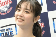 【朗報】獅子女の新川優愛さん、可愛すぎる
