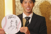 日ハム2位・五十幡が仮契約「野球の五十幡として知ってもらえるよう」