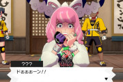 【画像】『ポケモン剣盾』DLCキャラのクララさん、かわいい