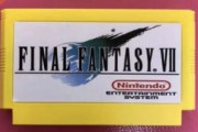 【画像】フリマアプリでファミコン版FF7が売ってて草