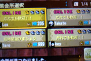 【朗報】モンハン4G、未だに人が多いwwww