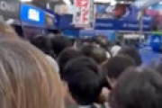 【動画】 ヨドバシ、ポケカ予約に客が殺到で怒号や喧嘩勃発 ⇒ 店が破壊される地獄絵図