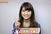 【画像】女性声優さん、美人になってしまう