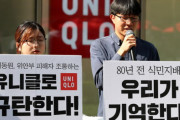 韓国人のプライドないのか 韓国人で恥ずかしい 永遠の植民地国家 オンラインでの不買運動終了 ユニクロアプリ利用が回復 韓国の反応
