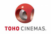 【悲報】TOHOシネマズ、映画鑑賞料金をまた値上げ！6月1日から一般2,000円