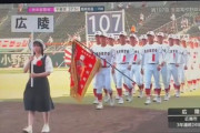【マスゴミ】「SNSの何気ない投稿が高校球児の夏を終わらせて…」 テレ朝・井澤健太朗アナの広陵高校問題めぐる呼びかけに賛否の声