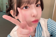 【速報】STU48長谷川乃彩が活動辞退！最終活動日は6月14日！！！