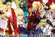 【悲報】Fateの最終兵器『Fate/strange Fake』年末特番でアニメを放送予定だったが、万策尽きて放送できなくなるｗｗｗ