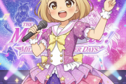 Purple Skyのアイドルマスターミリオンライブシアターデイズアイマスミリマスグリマスミリシタスレ