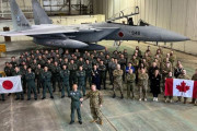 航空自衛隊のF-15J戦闘機、カナダ空軍のグースベイ基地に初着陸…欧米派遣！