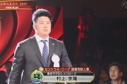 【朗報】新人王村上と近本の得票数、極めて妥当