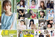 【乃木坂46】圧倒的美貌・・・菅原咲月が表紙『EX大衆 8月号』グラビア解禁！！！