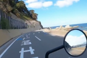 【動画】片側が海のカーブを直進してしまったバイクがこちら・・・・・・・