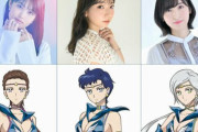 【PV公開】『劇場版セーラームーン』”セーラースターライツ”役は井上麻里奈さん、早見沙織さん、佐倉綾音さんに決定！！