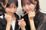 OCHA NORMA窪田七海ちゃんとハロプロ研修生坂本葵花ちゃんのツーショットｷﾀ━━━━(ﾟ∀ﾟ)━━━━!!【憧れの先輩】