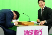 将棋でも下克上！ロッテ・安田尚憲が初の「球王」に　プロ野球最強将棋王決定戦「勘定奉行杯　球王戦」