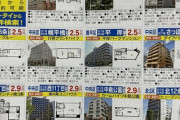 【画像】札幌市とかいう移住したいナンバー１の土地ｗｗｗｗｗｗｗｗｗｗｗｗ