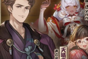 【グラブル】明日のストイベで登場する新キャラの二人 / 最近の十二神将はストーリーに登場するかで馴染み方が違う気がする
