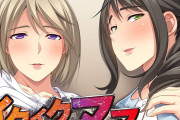 【悲報】老舗美少女ゲーム会社さん、新作タイトルが開発休止に・・もう業界はオワコンなのか