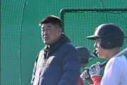 中村紀洋さんがコーチ就任