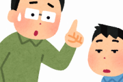 【悲報】子供が家で『無愛想』な理由が”コレ”だった…