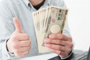 会社「くそっ！ちょっと安い賃金と休日が少なく賞与が無いだけで社員が辞めてしまう」