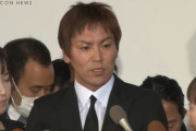 三大謝罪会見 狩野英孝、ささやき女将