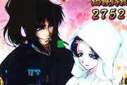 三大パチスロで読み方を知った漢字、「祝言（しゅうげん）」「逆鱗（さかさうろこ）」