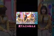 日向坂46の話題動画とファンの反応まとめ