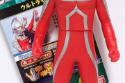 子供がウルトラマンのソフビをタグつけたまま部屋に飾ってるんだが