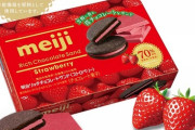 実は世界一美味しいお菓子ってコレなんだよな