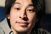 ひろゆき「平均年齢71歳の内閣が少子化対策に力を入れるわけない」