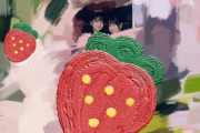 いちごすぎ！