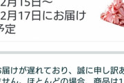 【訃報】ワイのベーコン2kg、行方不明に