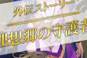 【FEH】今回の超英雄は人選がえげつねぇな