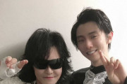 Toshl　羽生結弦さん結婚へ祝福メッセージ「さらに大きく羽ばたいて」